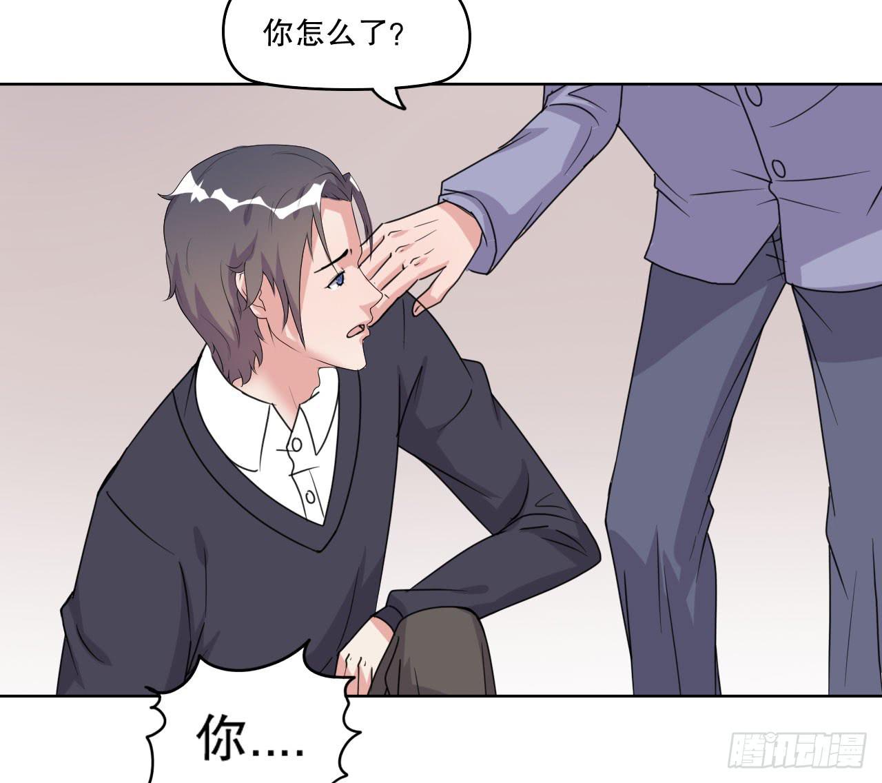 我找萧辰逸(1/3)-第61话