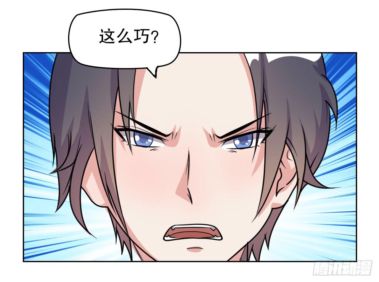 我找萧辰逸(1/3)-第61话