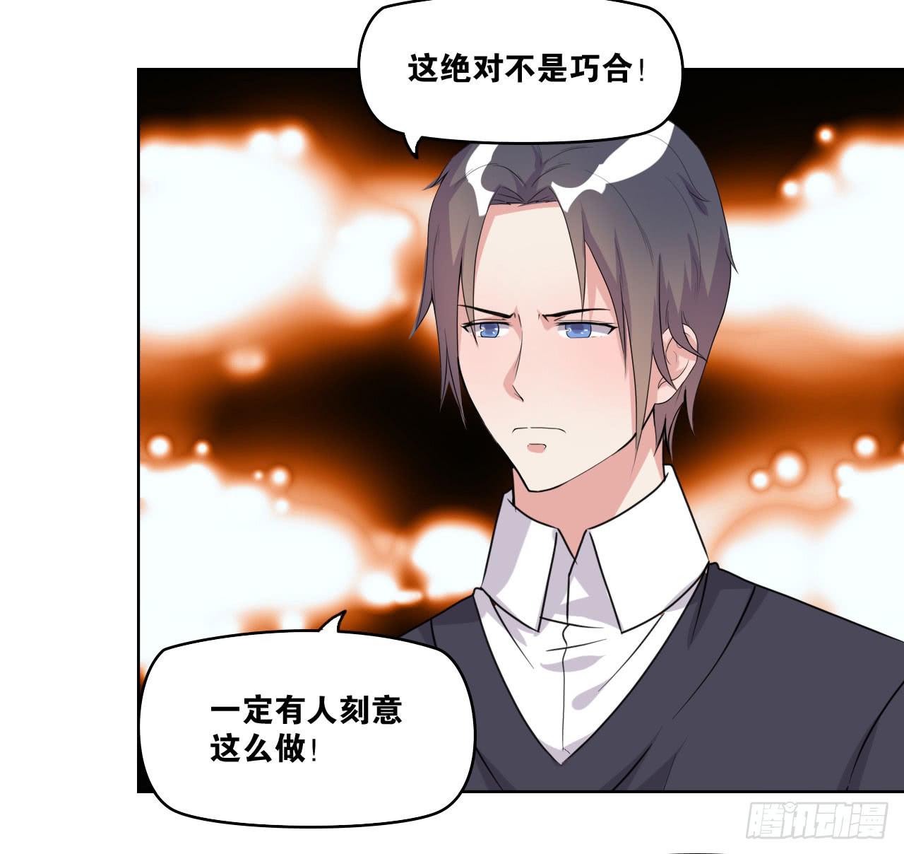 我找萧辰逸(1/3)-第61话