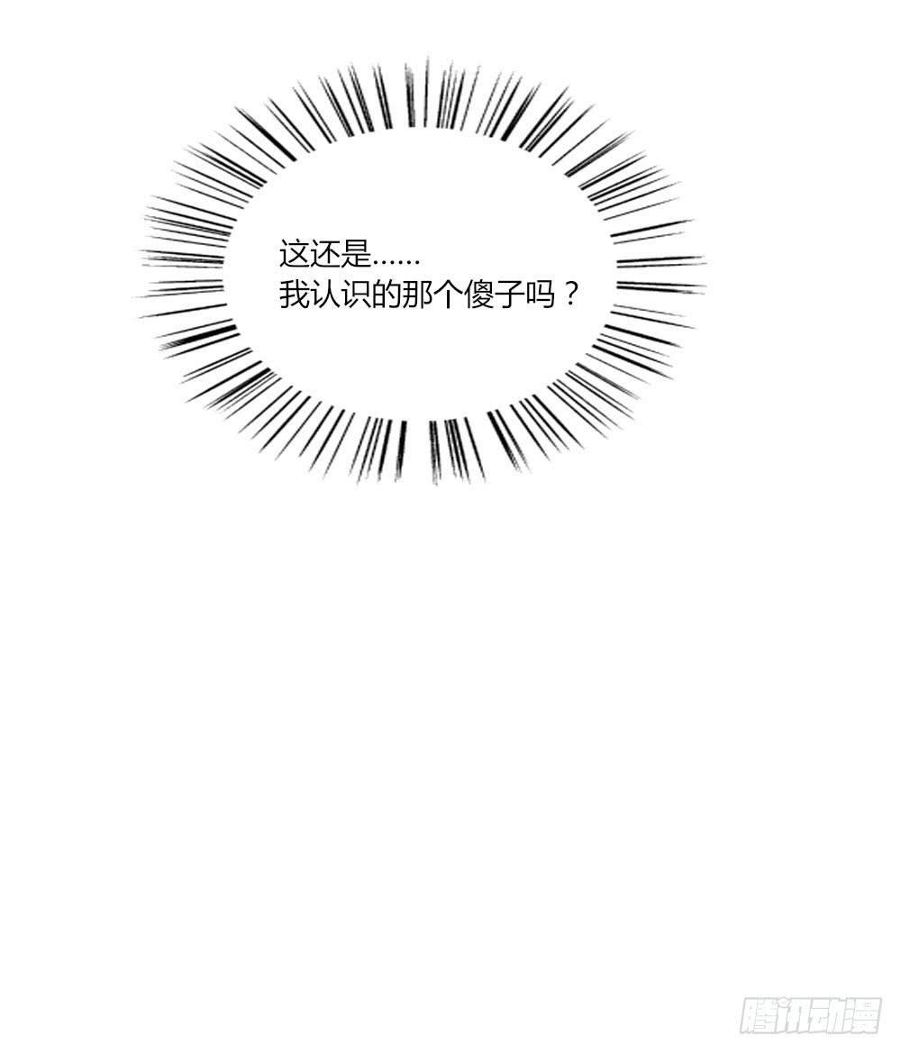 跟姐夫好好相处！(1/2)-第9话