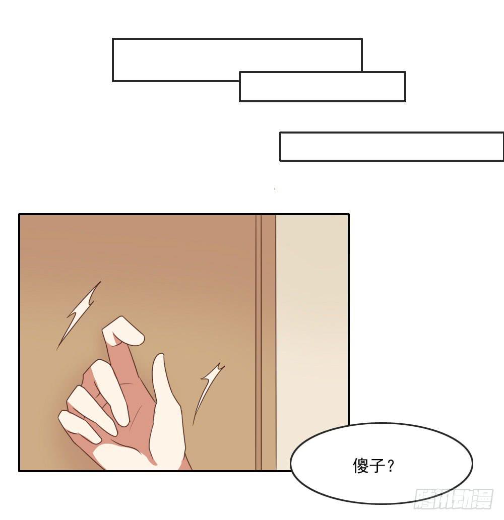 跟姐夫好好相处！(1/2)-第9话