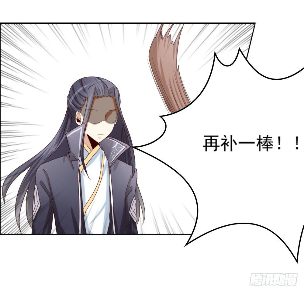 跟姐夫好好相处！(1/2)-第9话