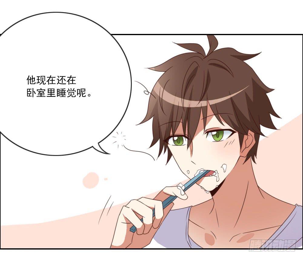 跟姐夫好好相处！(1/2)-第9话