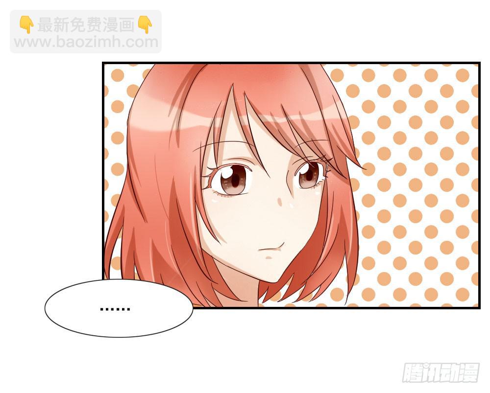 跟姐夫好好相处！(1/2)-第9话