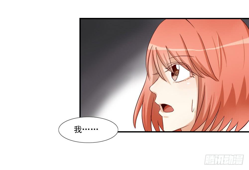 跟姐夫好好相处！(1/2)-第9话