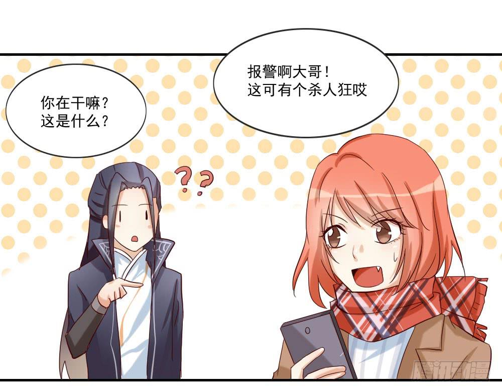 跟姐夫好好相处！(1/2)-第9话