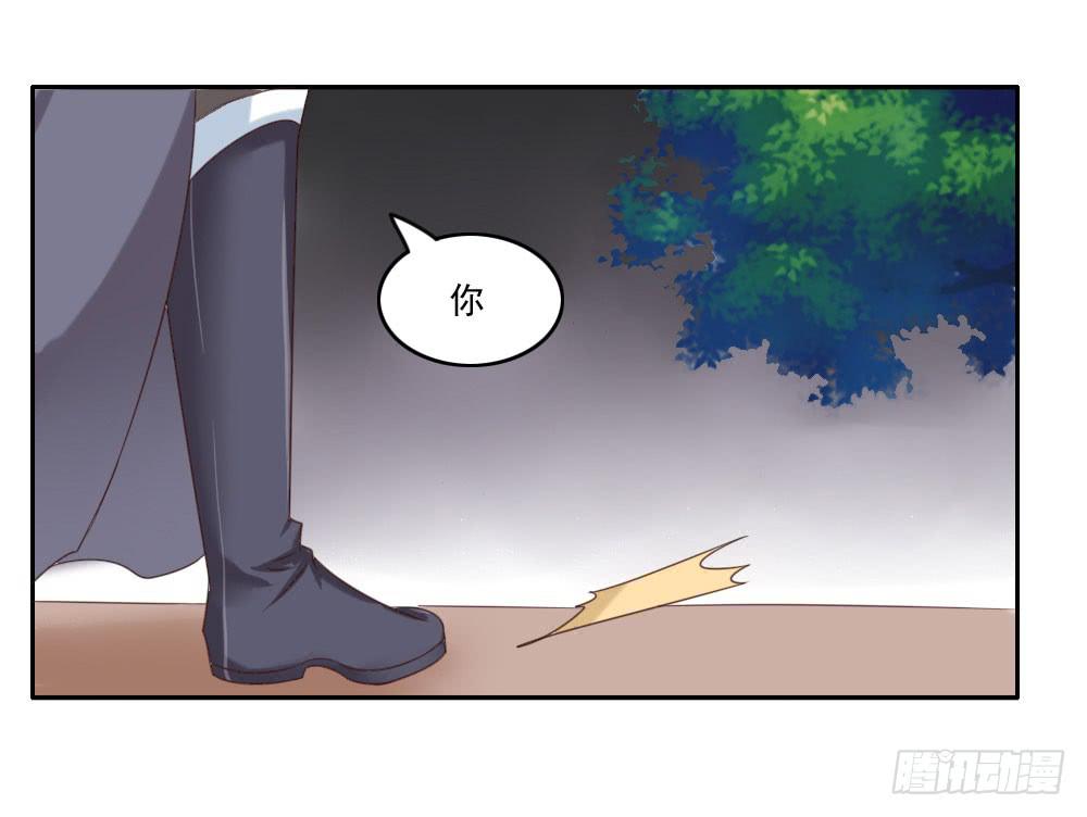 跟姐夫好好相处！(1/2)-第9话