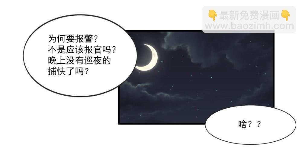 跟姐夫好好相处！(1/2)-第9话