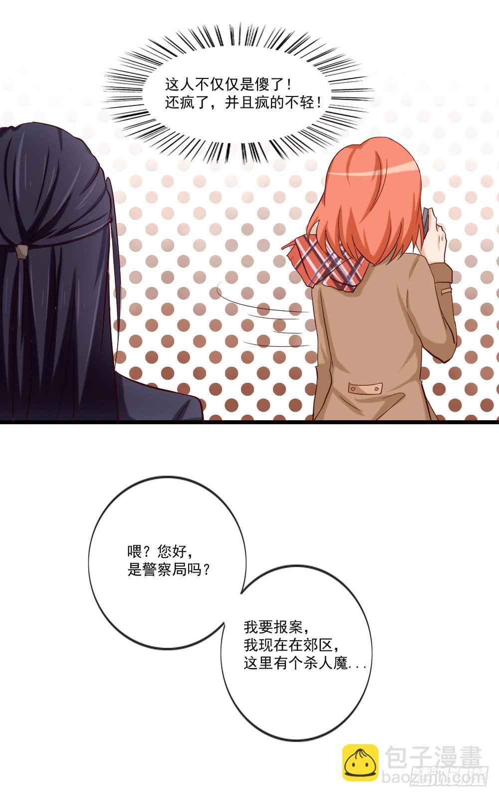 跟姐夫好好相处！(1/2)-第9话