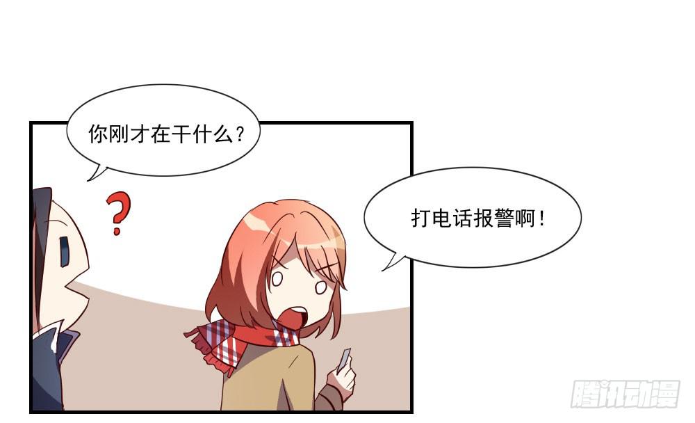 跟姐夫好好相处！(1/2)-第9话