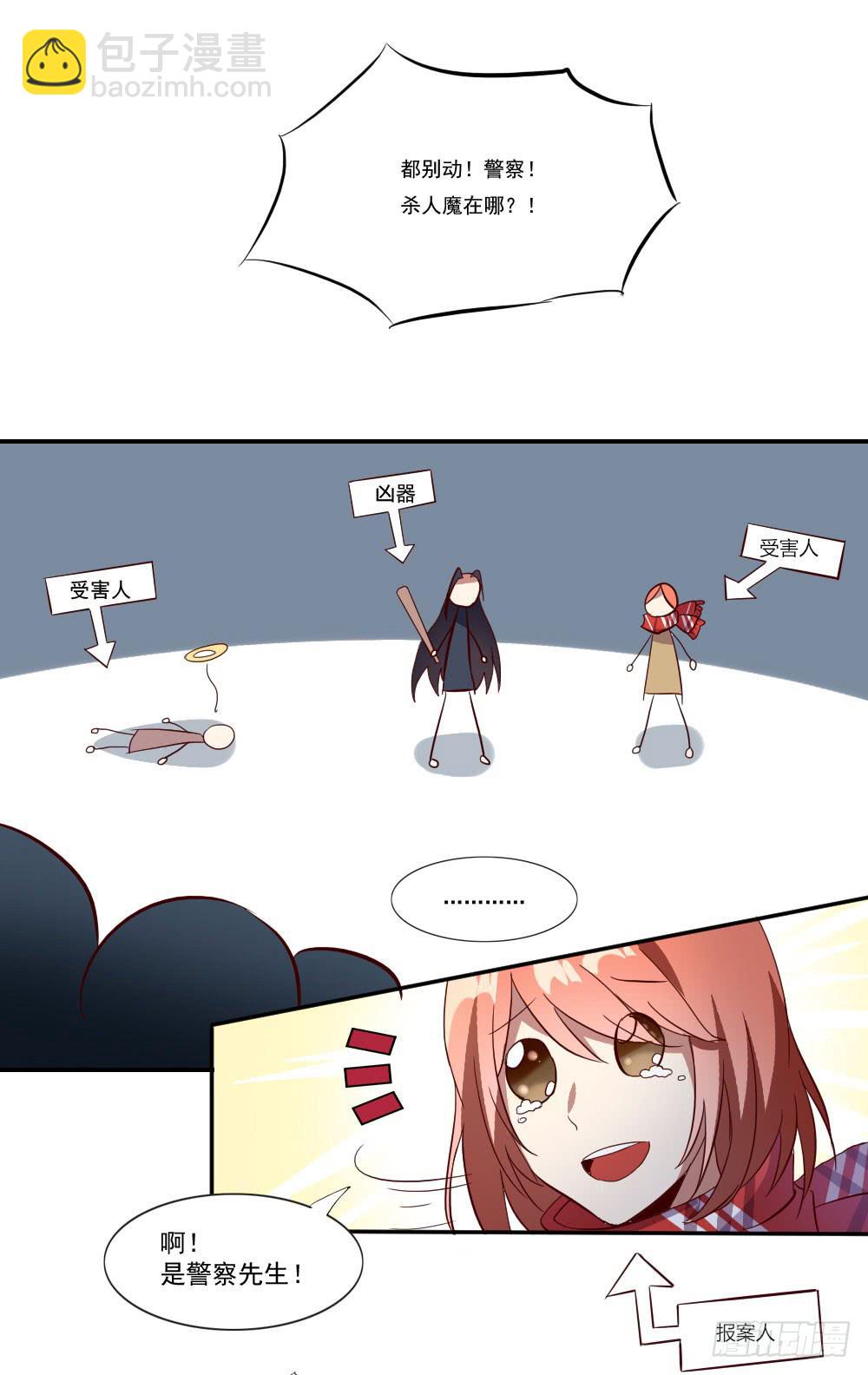 跟姐夫好好相处！(1/2)-第9话