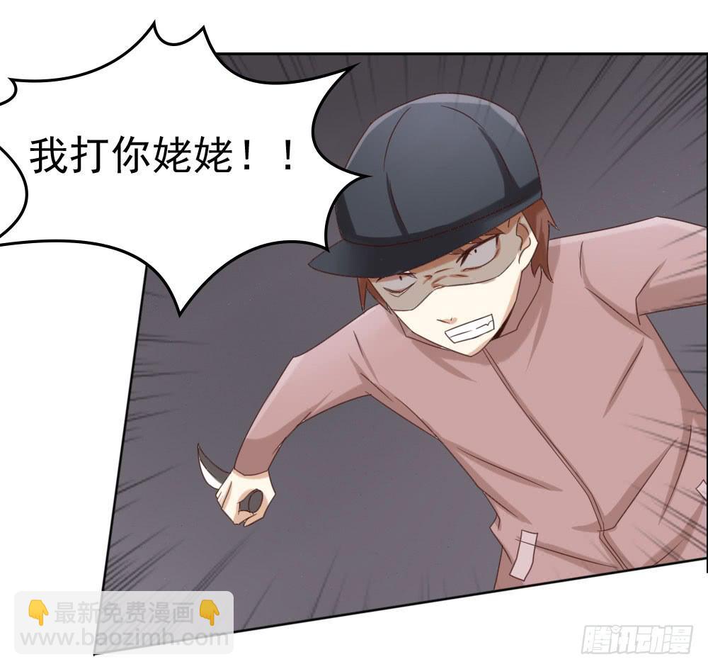 跟姐夫好好相处！(1/2)-第9话