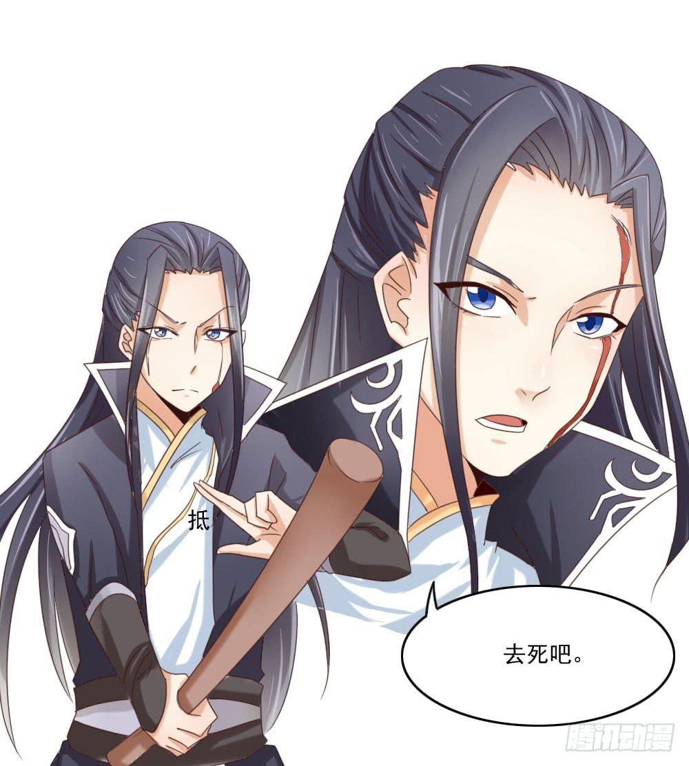 跟姐夫好好相处！(1/2)-第9话