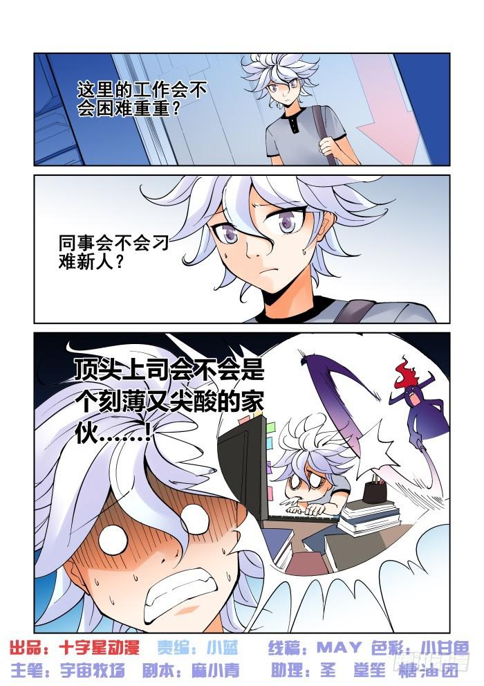 第十一话-第11话