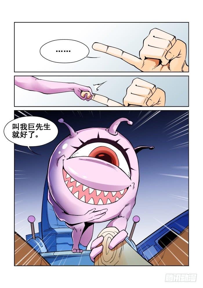 第十一话-第11话