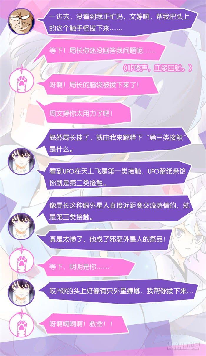 第十一话-第11话