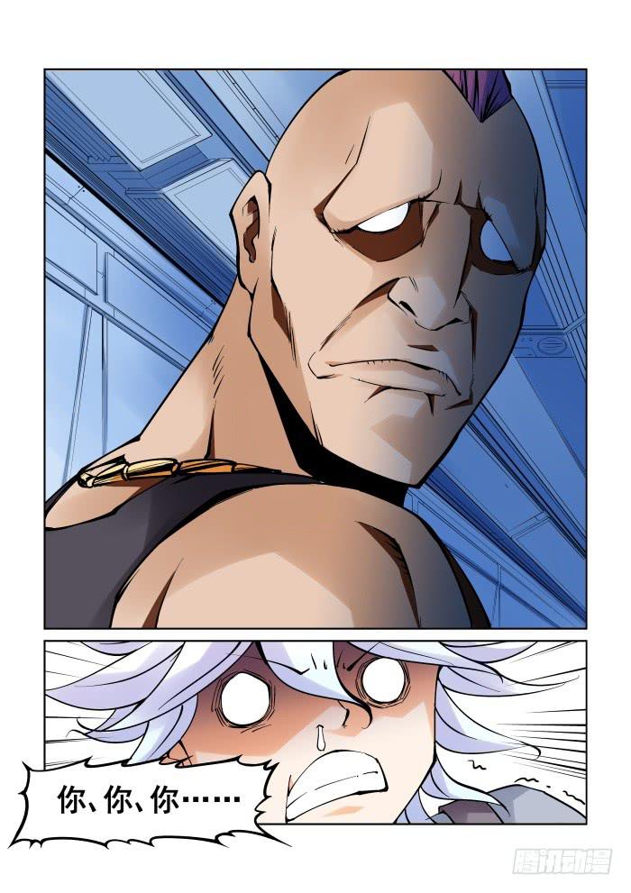 第十一话-第11话