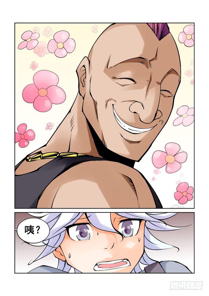 第十一话-第11话