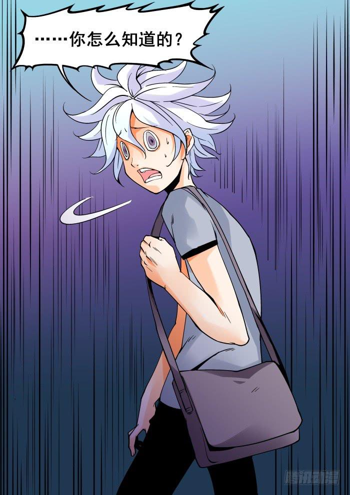 第十一话-第11话