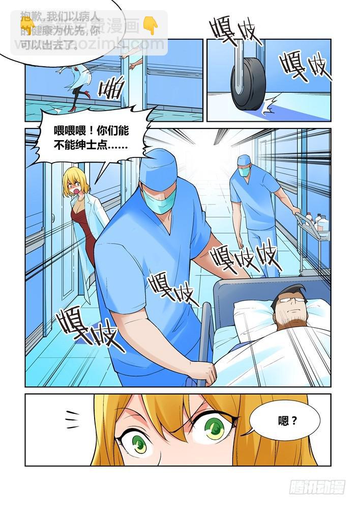 第一百零一话-第101话