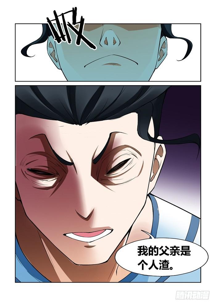 第一百零五话-第105话