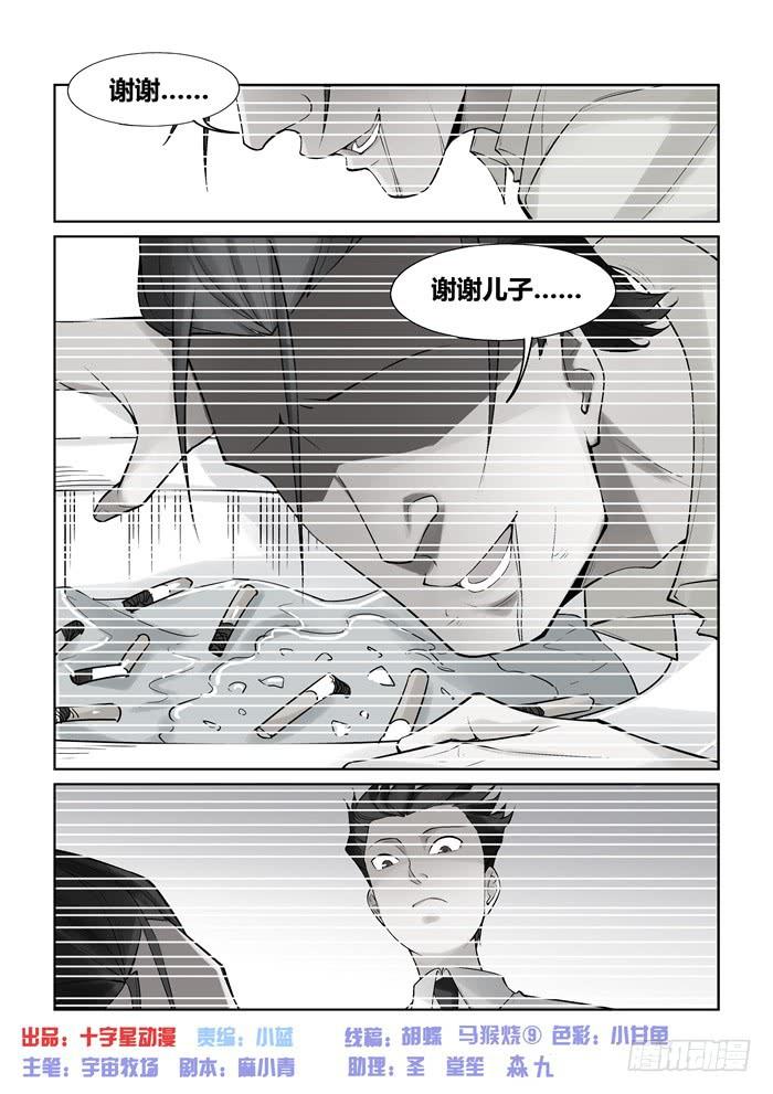 第一百零七话-第107话