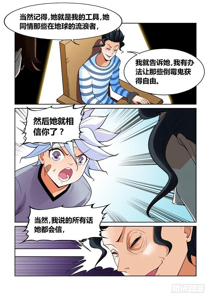 第一百零七话-第107话