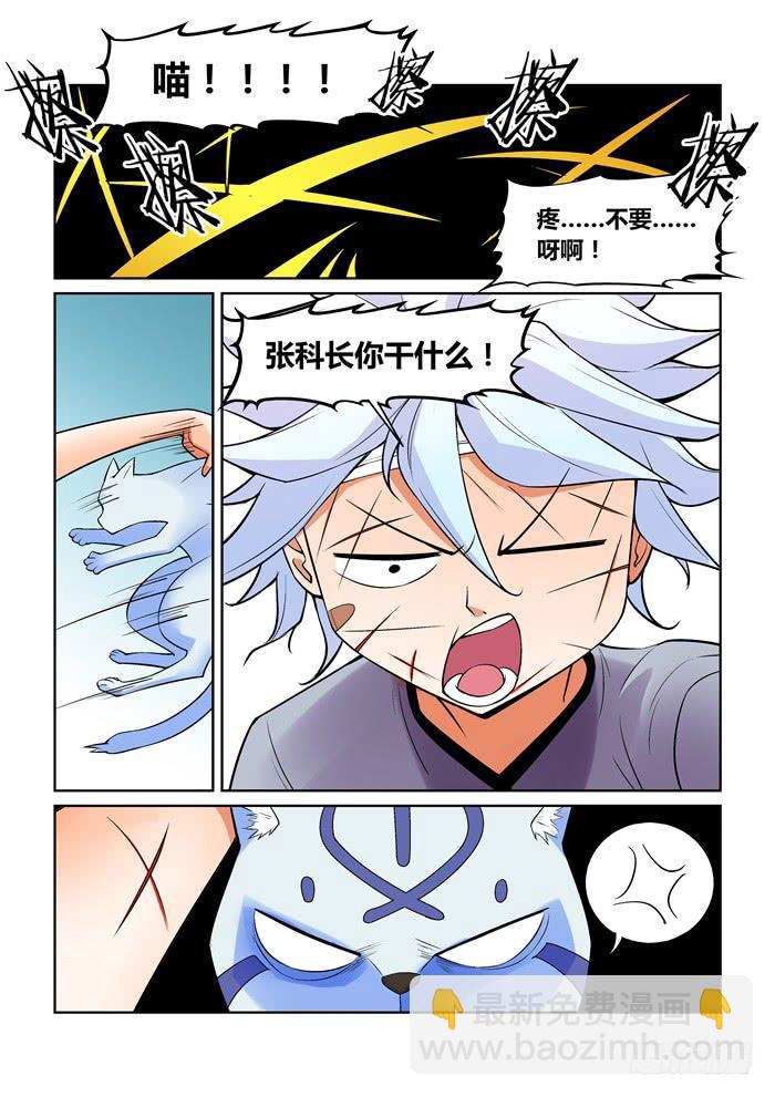 第一百零九话-第109话