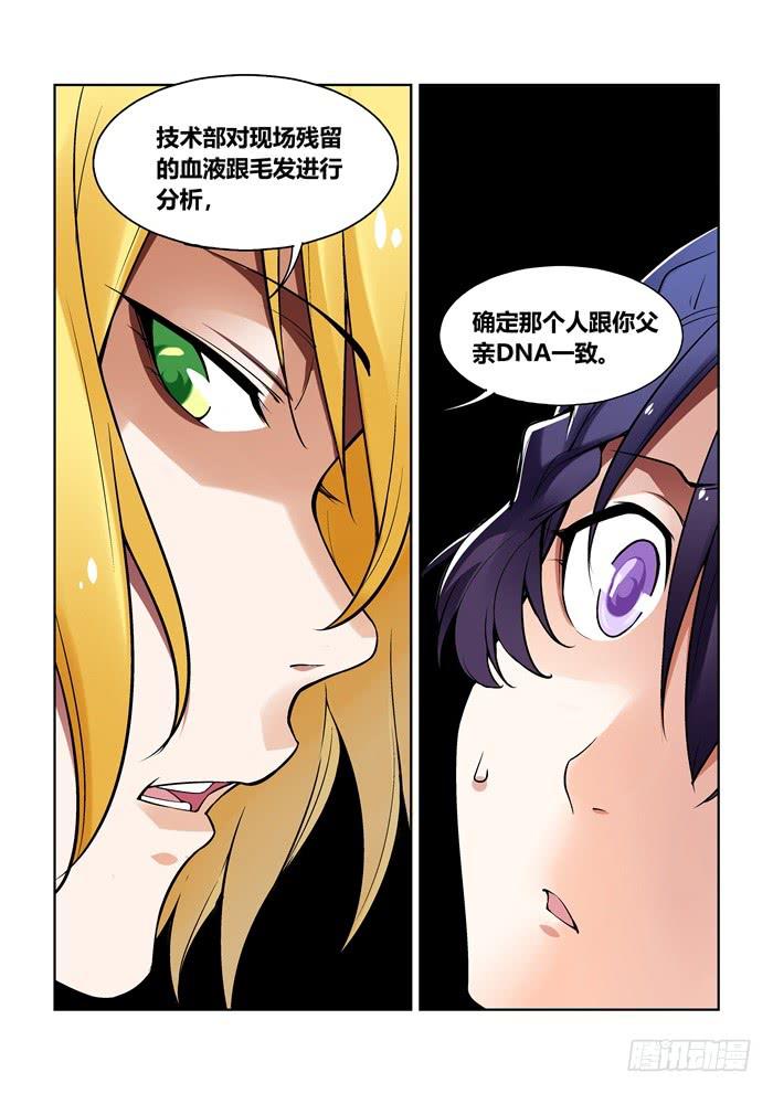 第一百一十一话-第111话