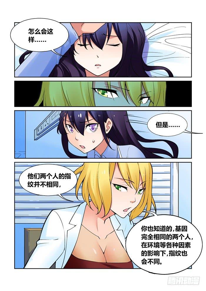 第一百一十一话-第111话