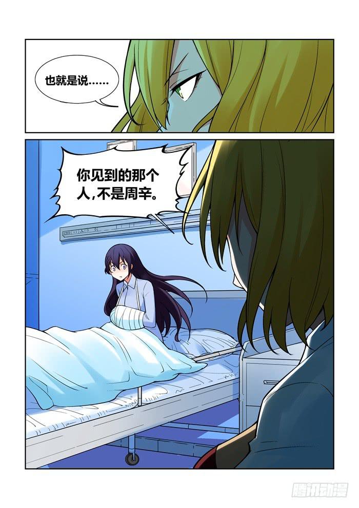 第一百一十一话-第111话