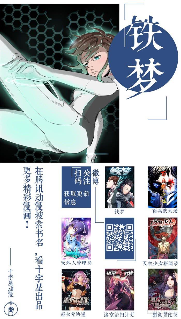 第一百一十三话-第113话