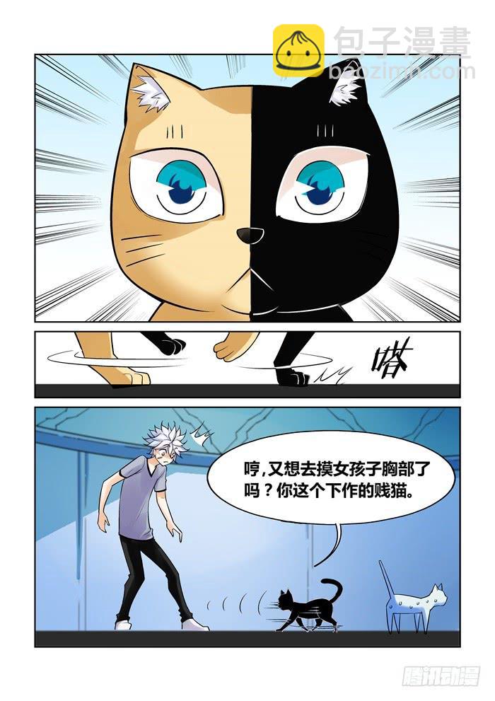 第一百一十三话-第113话