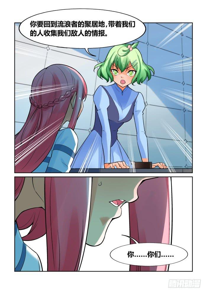 第一百一十五话-第115话