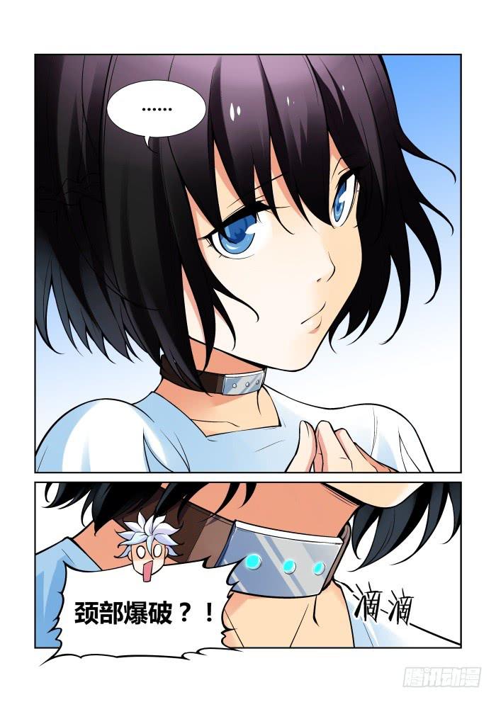 第一百一十九话-第119话