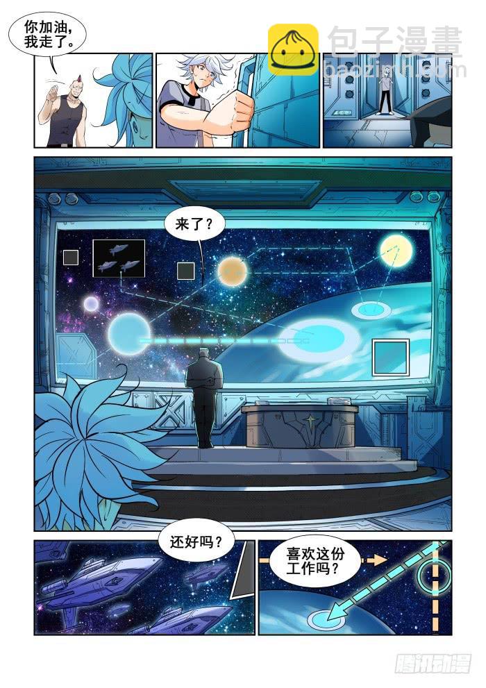 第十三话-第13话