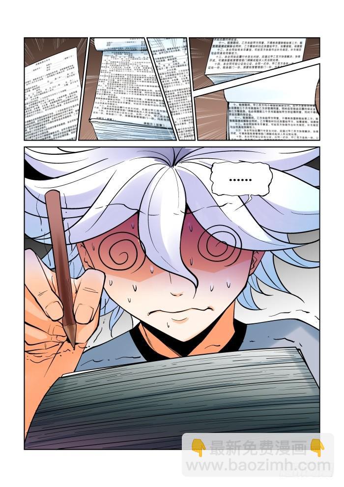 第十三话-第13话