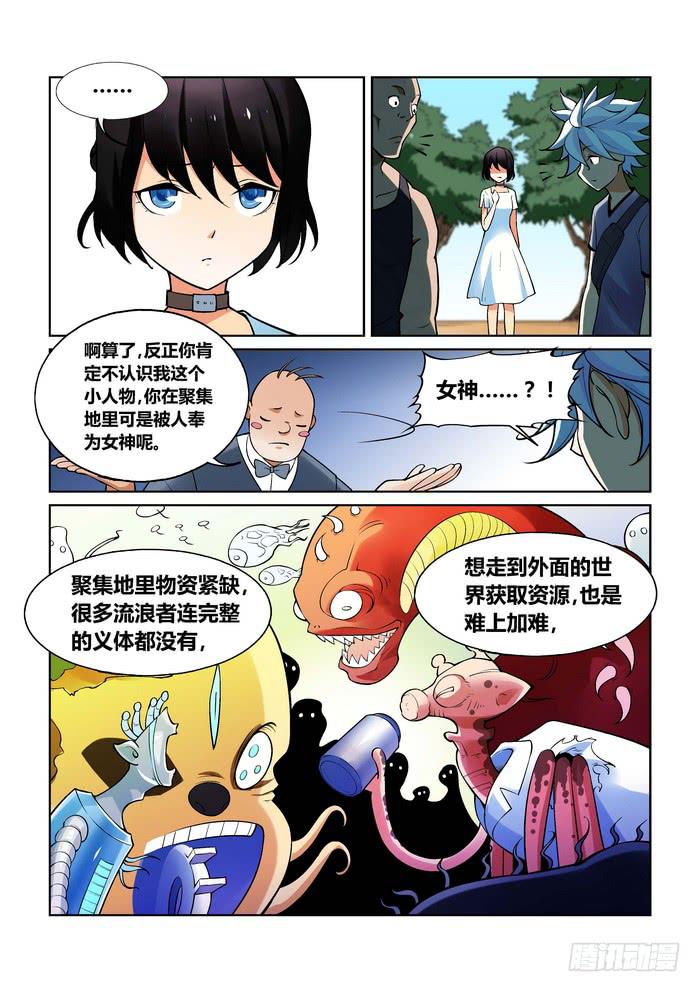 第一百二十一话-第121话