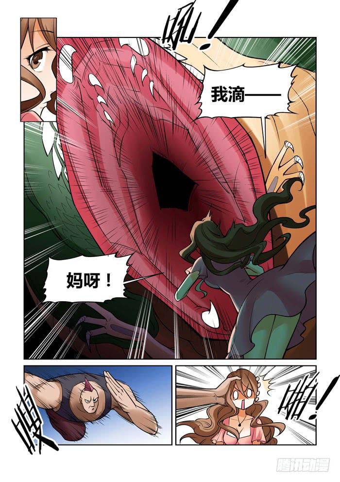 第一百二十三话-第123话