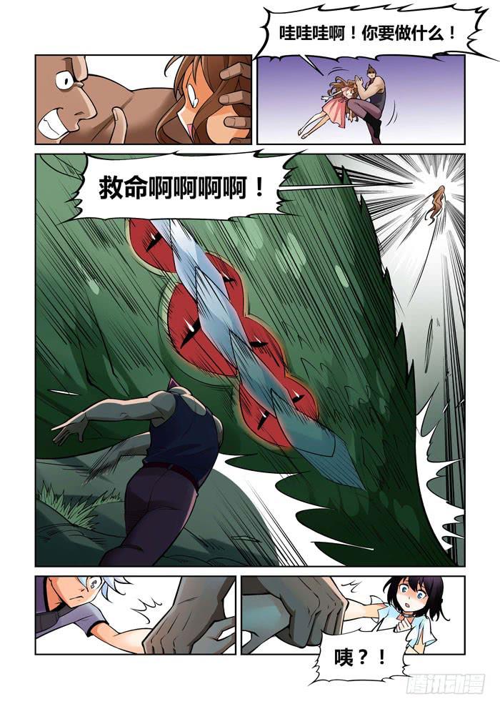 第一百二十三话-第123话