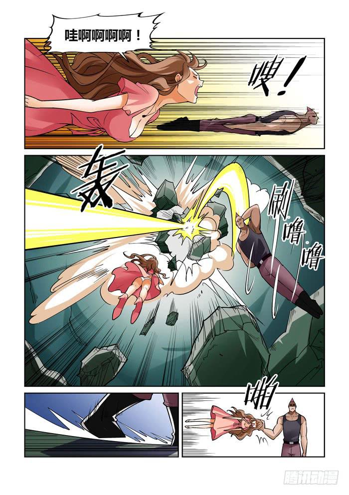 第一百二十三话-第123话