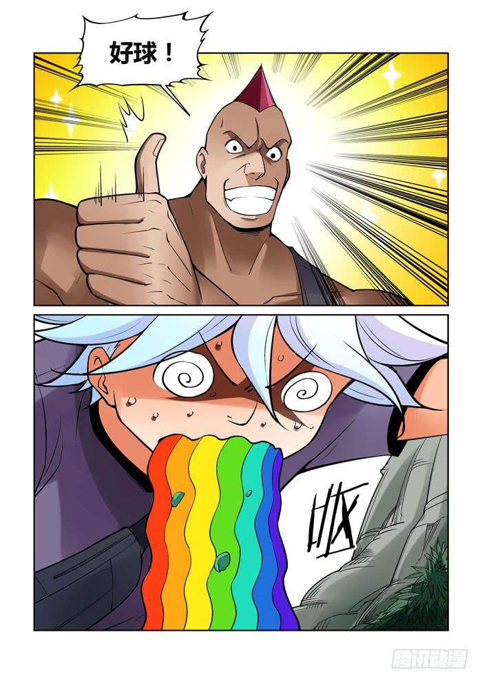 第一百二十三话-第123话