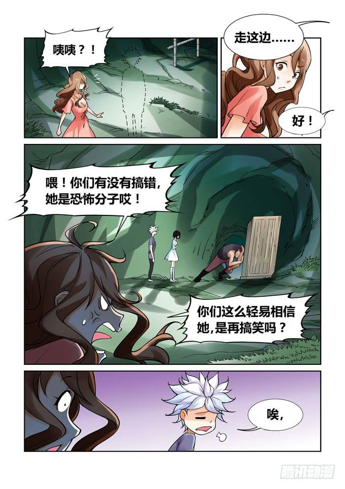 第一百二十五话-第125话