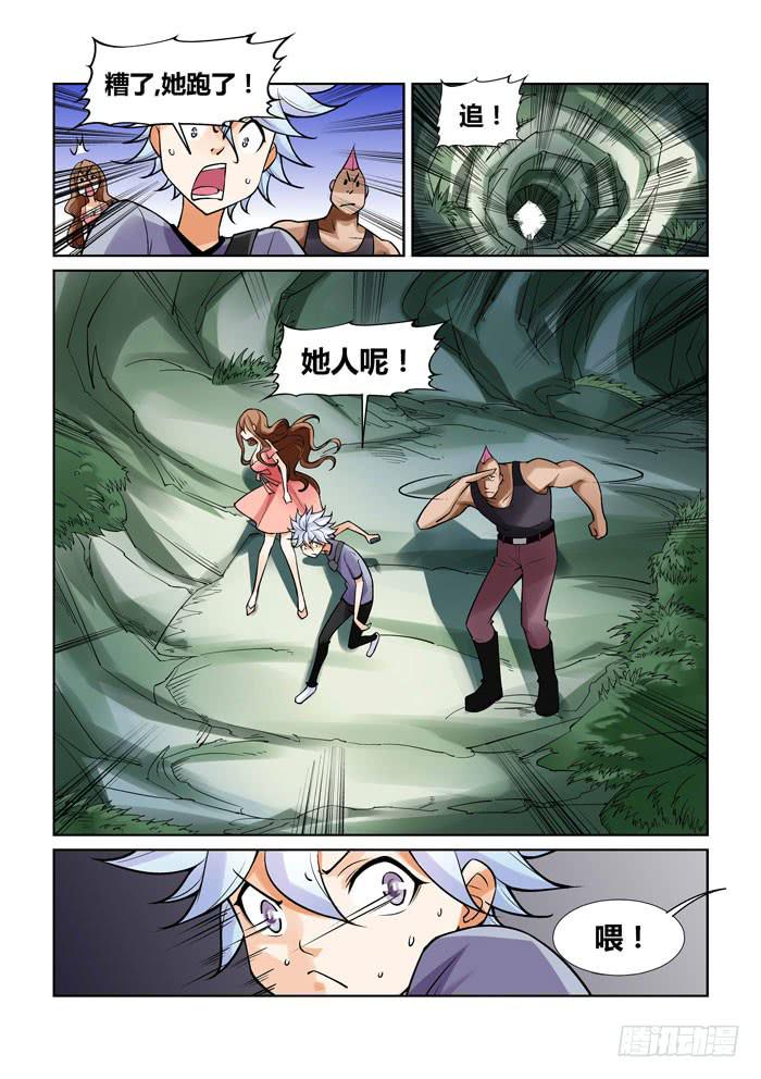 第一百二十五话-第125话