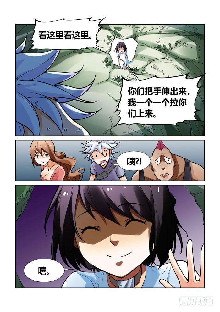 第一百二十五话-第125话