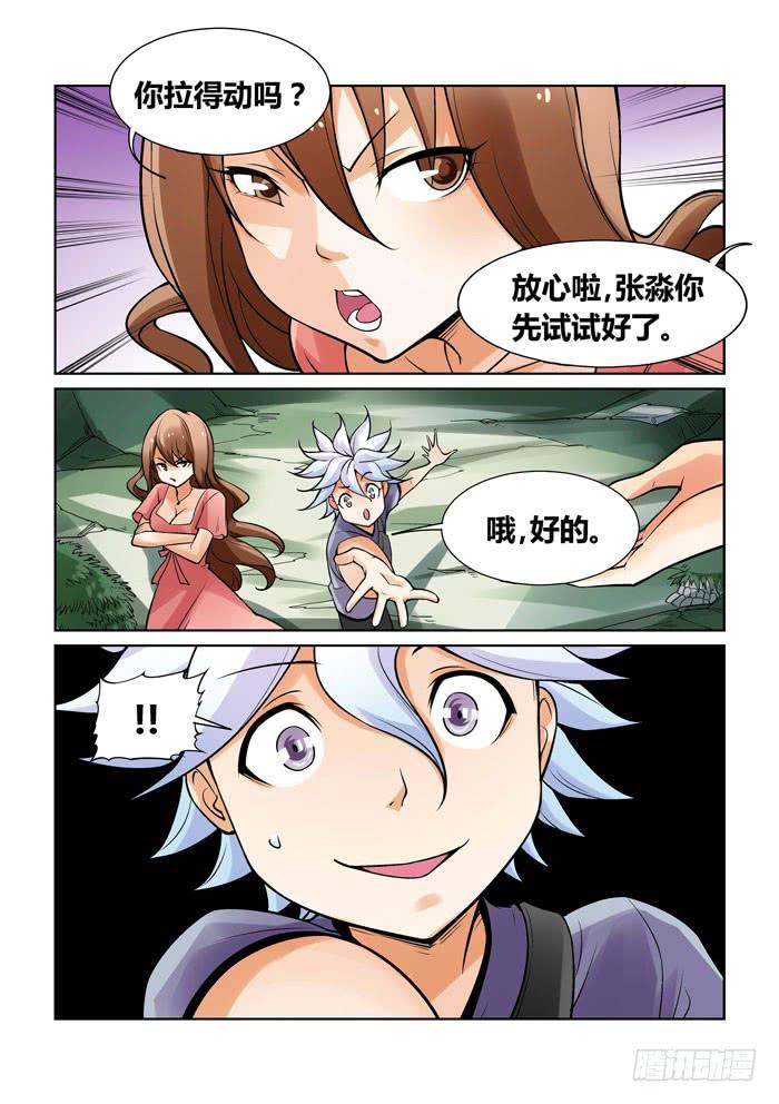 第一百二十五话-第125话