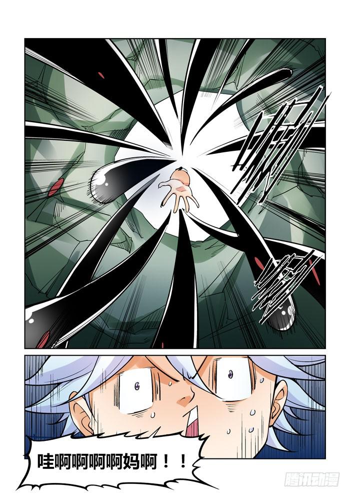 第一百二十五话-第125话