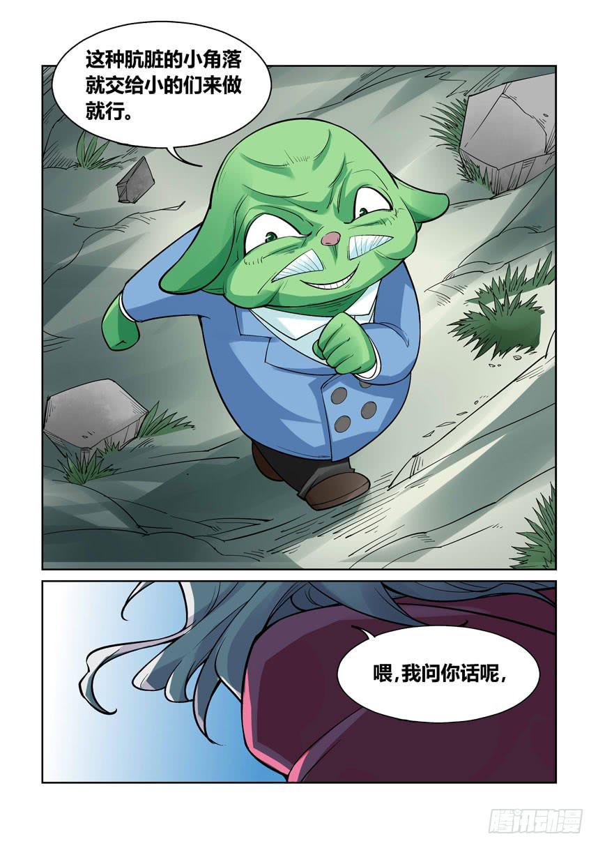 第一百二十七话-第127话