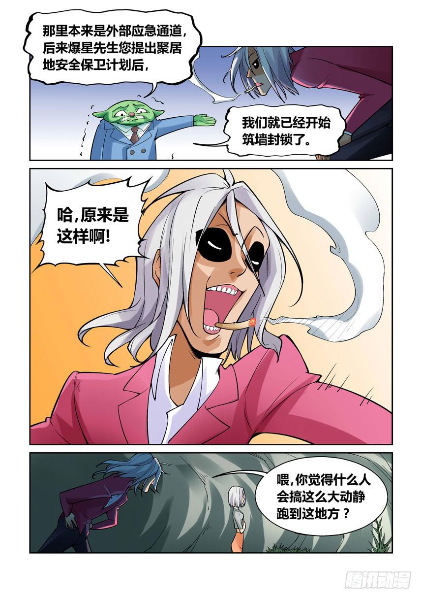 第一百二十七话-第127话