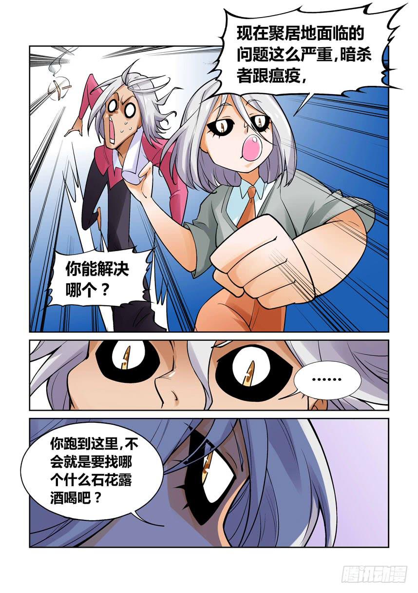 第一百二十七话-第127话